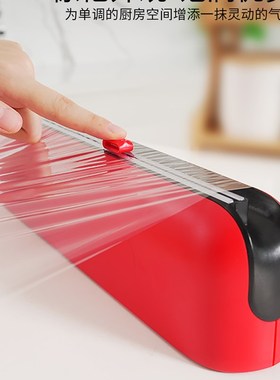 红色保鲜膜切割器可磁吸冰箱长短可调节锡纸烘焙纸收纳盒双向滑刀