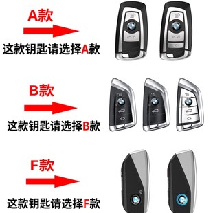 宝马X1钥匙套新款X7X6X5ix1车包扣高级五系三系壳x2x3链i7/i5男女