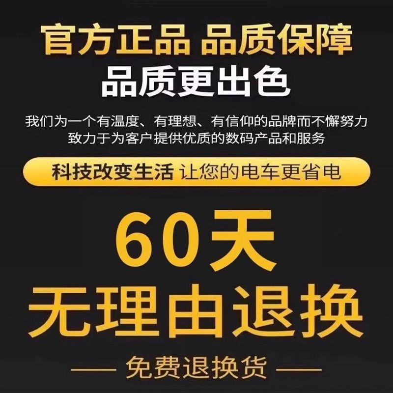 电动车增程器电动车全自动续航增程器边跑边充电稳压续航万能神器