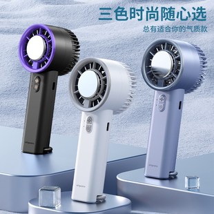 16冰敷便携随身USB充电超导冰瓷制冷手持小风炮风扇型涡轮冷风