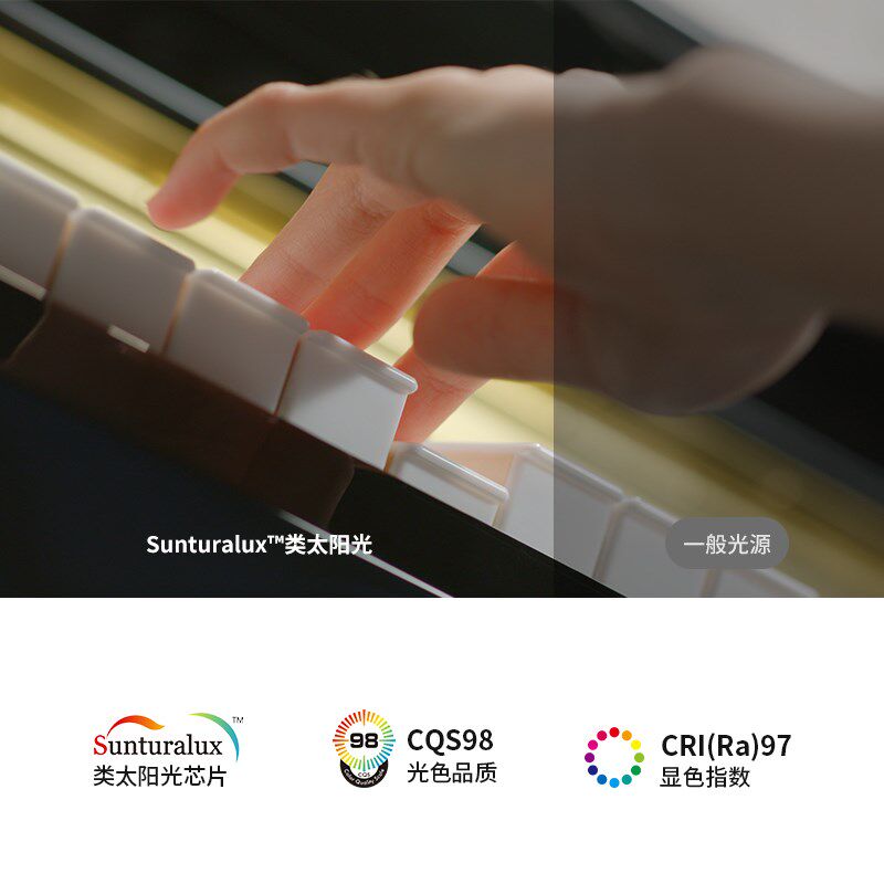 霍尼韦尔台式钢琴灯落地护眼灯练琴专用儿童学生护眼灯专业钢琴灯