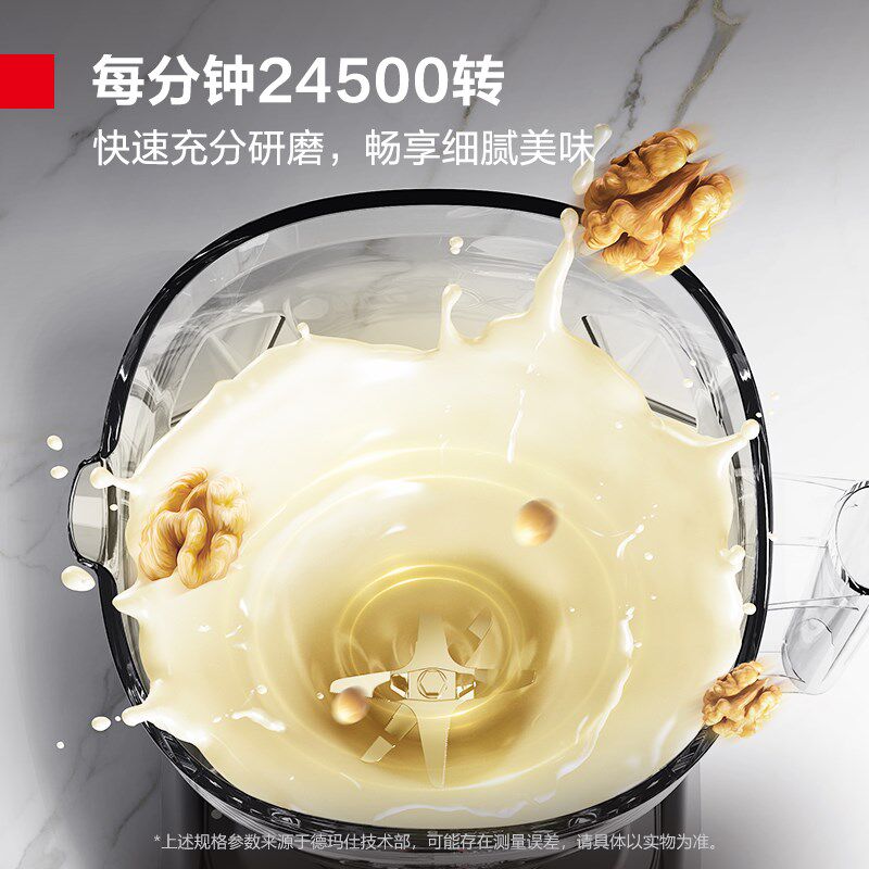 德玛仕商用冰沙机搅拌机料理机多功能破壁机全自动不加热厨房食堂