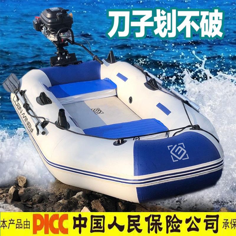 橡皮艇加厚钓鱼船皮划艇充气船汽艇硬底折叠气垫船冲锋舟拉丝底船
