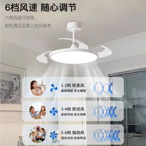 喜想护眼餐厅隐形风扇灯吊扇灯现代简约2025新款led卧室奶油吊灯