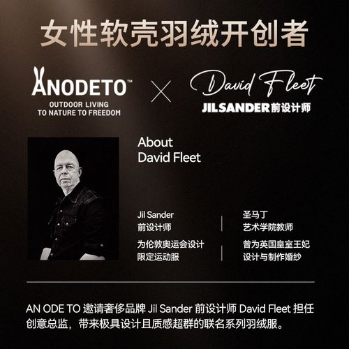 安欧兔小腰精软壳羽绒服女丨三合一收腰修身保暖冬季加厚