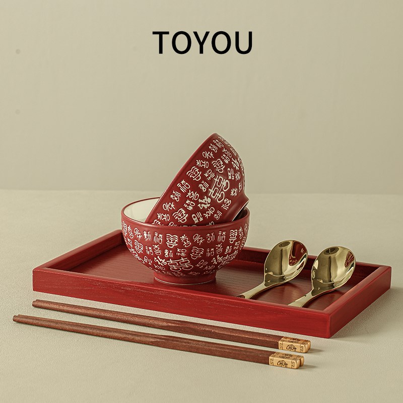 TOYOU 结婚喜碗新娘陪嫁百喜碗筷套装送新人新婚礼物红色陶瓷碗筷