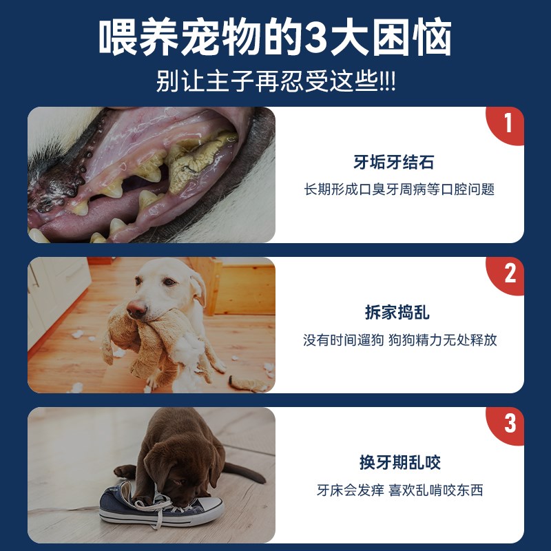 风干羊扇骨狗狗磨牙棒金毛骨头大U中小型犬鸡肉鸭肉耐咬中型犬
