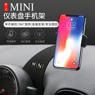适用宝马mini手机架 cooper JCW countryman 迷你one手机支架车载
