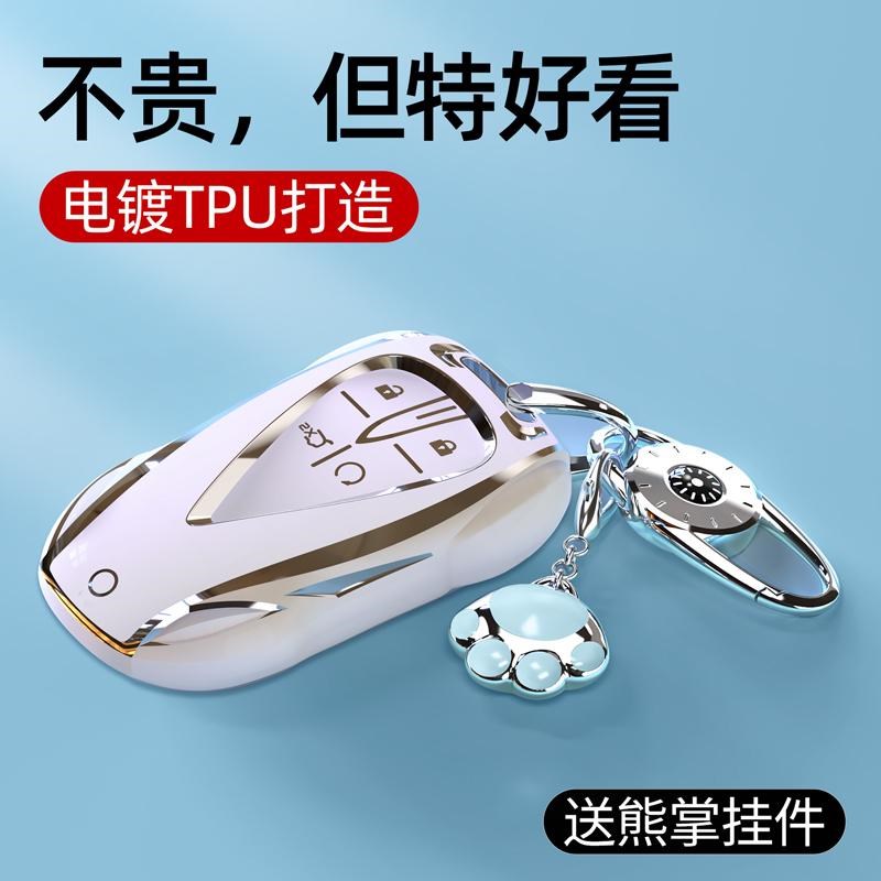 长安CS75Plus钥匙套逸动Plus扣CS55汽车UNIV壳X5男UNIT女CS35适用