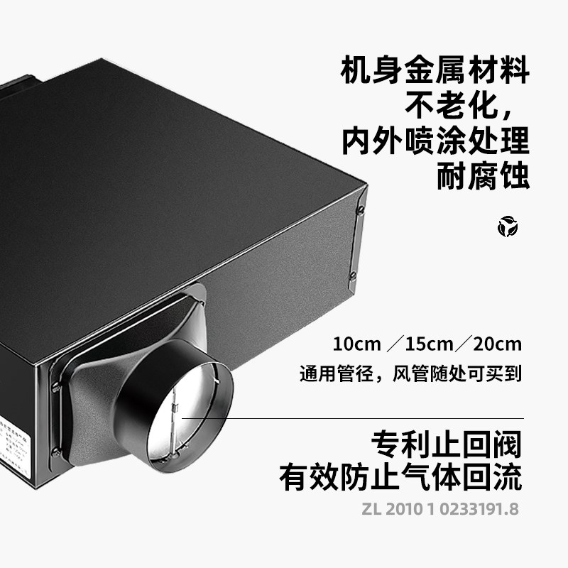 南洋有为 12cm薄21db静 超薄款静音排气管道风机暗藏抽风机排风机