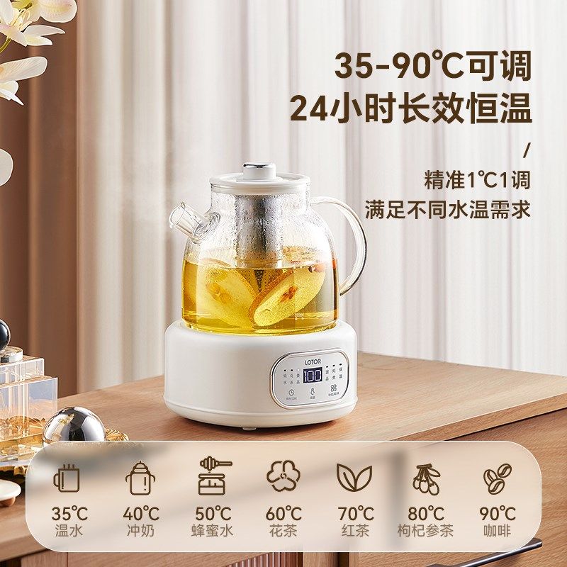 lotor小圆吨养生壶纯全玻璃烧水壶电煮茶壶办公室小型家用多功能,厨房电器,养生壶/煎药壶/养生杯,淘宝优惠券,粉丝福利购,淘宝优惠卷