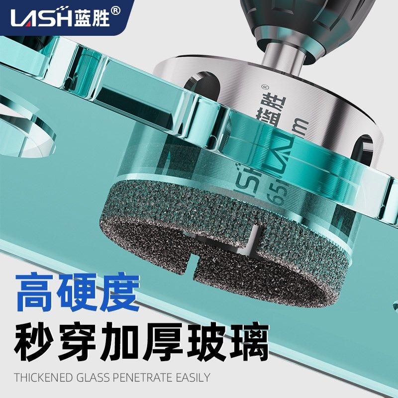 玻璃开孔器瓷砖打孔钻头大理石玻化砖陶瓷开圆孔钻孔专用神器6mm