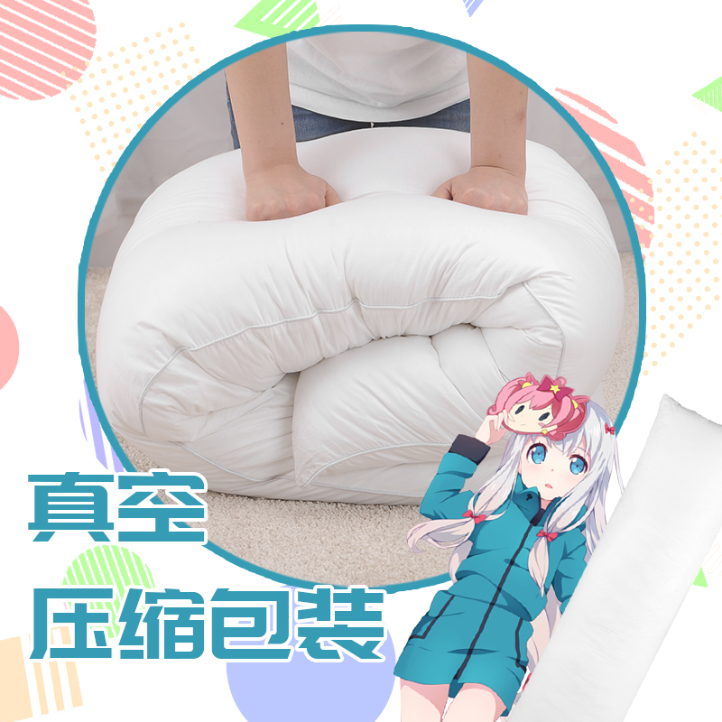 二次元160等身抱枕枕芯150PP棉180cm七孔棉120加重羽绒棉枕芯定制