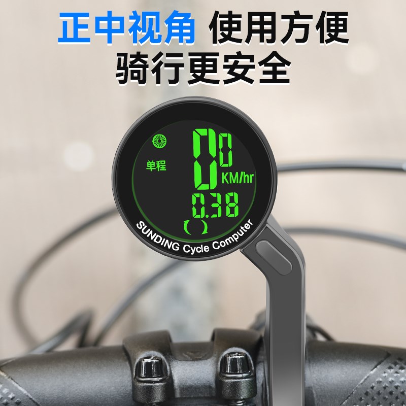 顺东自行车码表防水山地车秒表中文记速器里程表无线骑行单车配件