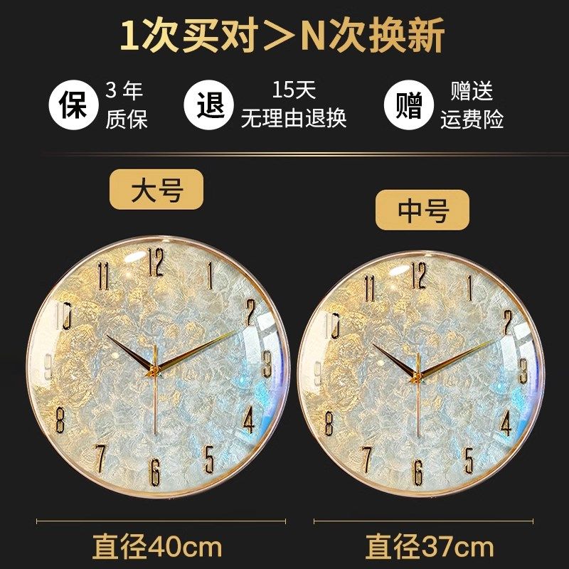 轻奢贝壳钟表挂钟客厅2025新款家用大气静音简约现代高端挂墙时钟
