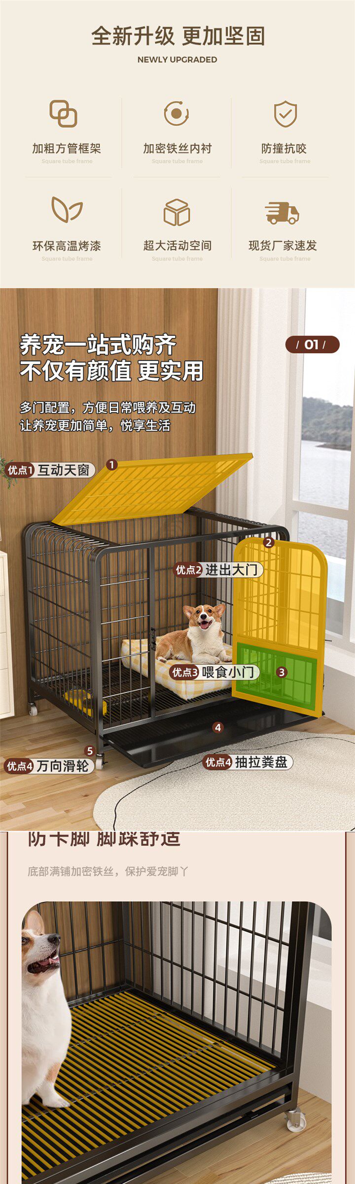 товар из китая 狗笼子小型犬泰迪柯基带厕所家用室内外金毛宠物笼子狗笼子中型犬 No brand