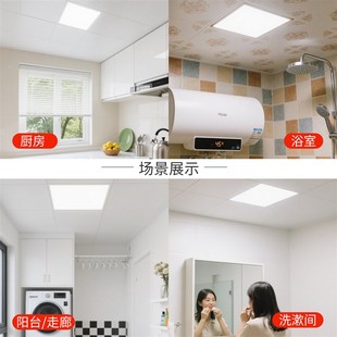 鋁扣板吸頂平板燈45X45方燈 450X450集成吊頂led燈客廳廚房嵌入式