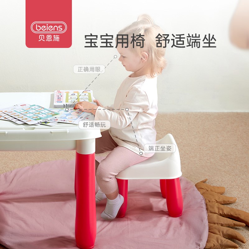 贝恩施积木桌子儿童多功能玩具桌宝宝益智大颗粒拼装3-6-8岁男孩7