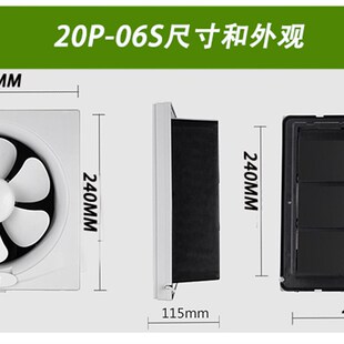 竹野换气扇抽风机8寸10寸排风扇厨房排气扇卫生间家用抽风机