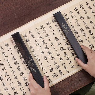 西泠印社《喜上梅梢》镇尺紫光檀镶嵌螺钿黄铜实木镇尺镇纸文镇中