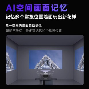 咨询享20%国补坚果投影N3 Ultra三色激光投影仪家用超高清光学变