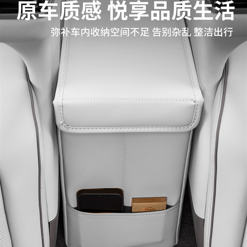 腾势D9二排座椅中间过道储物盒车载收纳箱改装汽车d9品小配件