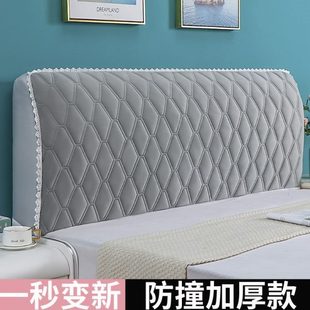 软包床靠背防尘保护罩全包弧形床头盖布通用 加厚床头套罩2023新款