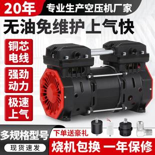 无油空压机压头静音550w750w800w1500电机配件压缩机铜电线 线气