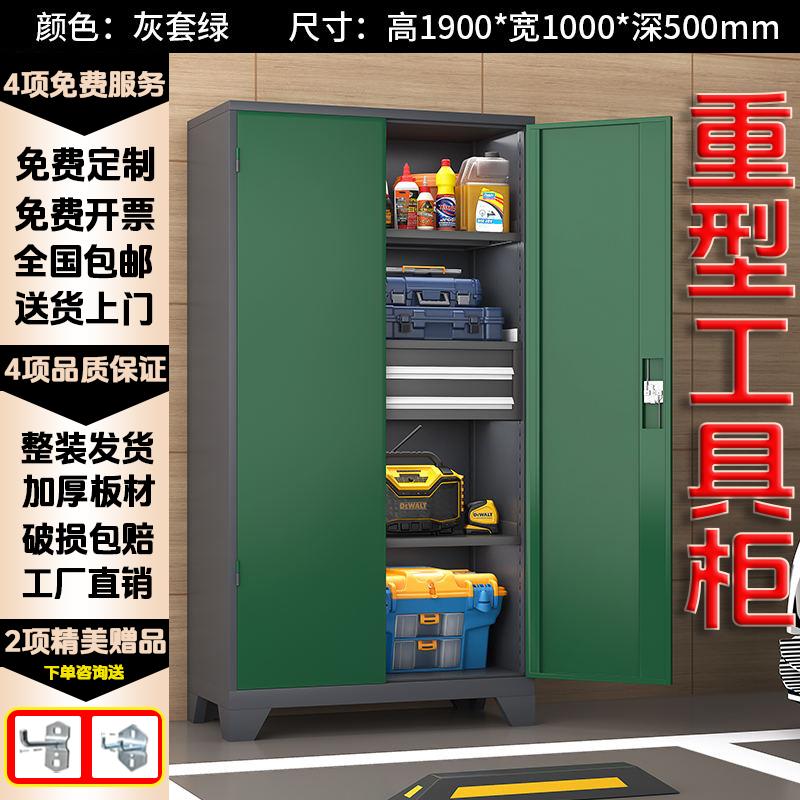 车位储物柜重型工具柜地下车库杂物储存带锁铁皮柜加厚防潮放置柜