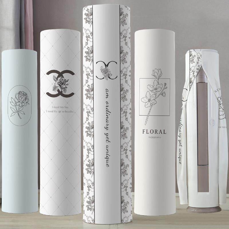 新款圆形立式柜机空调罩客厅立式圆柱形空调防尘罩开机不取保护罩,居家布艺,空调罩,淘宝优惠券,粉丝福利购,淘宝优惠卷