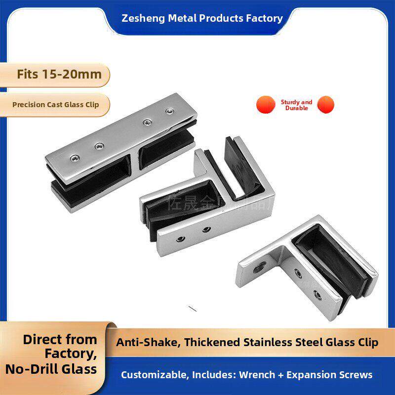 304不锈钢玻璃夹楼梯护栏玻璃防震配件墙固定夹直玻璃连接
