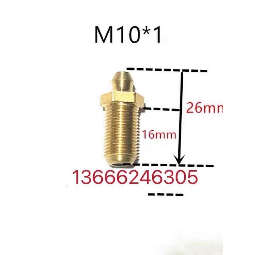 M8M10黄油嘴铜油嘴铜油杯油嘴油枪倒油嘴黄油枪头加长黄油嘴1/8