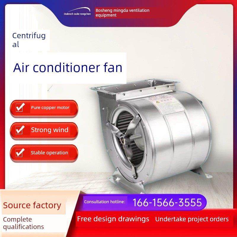 离心空调风机外转子双进风防爆蜗牛式镀锌纯铜电机柜式离心通风机,五金/工具,风机/鼓风机/通风机,淘宝优惠券,粉丝福利购,淘宝优惠卷