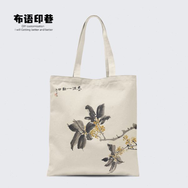 中国风翁同龢书法帆布包单肩水墨文创学生手拎收纳袋博物馆礼品男