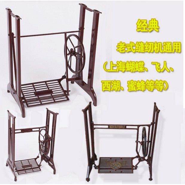 缝纫机 老式、工业家用脚踏 钢管空心机架 复古衣车脚架桌腿支架,居家布艺,缝纫机,淘宝优惠券,粉丝福利购,淘宝优惠卷