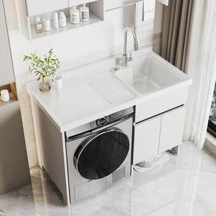 阳台洗衣机柜组合定制扫地机器人带搓板洗衣池台盆一体洗衣柜伴侣