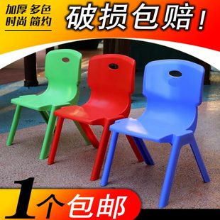 加厚儿童椅子幼儿园靠背椅宝宝椅子塑料小孩学习桌椅家用防滑凳子