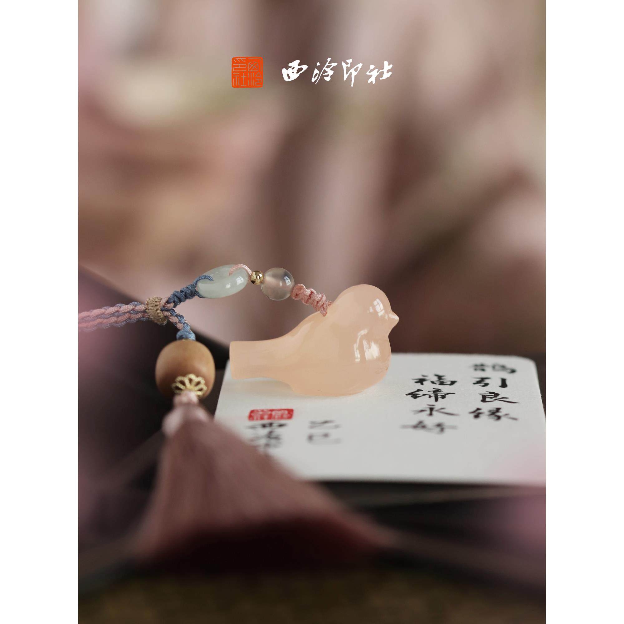 【25年新款】西泠印社喜事成双喜鹊玉印随行章书画闲章私人印章定,文具电教/文化用品/商务用品,书画印章,淘宝优惠券,粉丝福利购,淘宝优惠卷