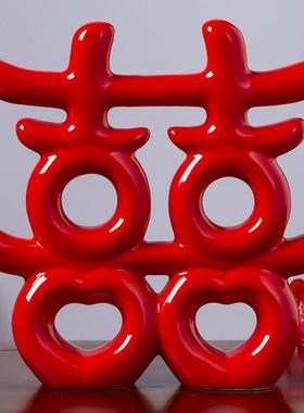 新婚结婚礼物景德镇陶瓷摆件现代简约客厅酒柜电视柜双喜装饰品