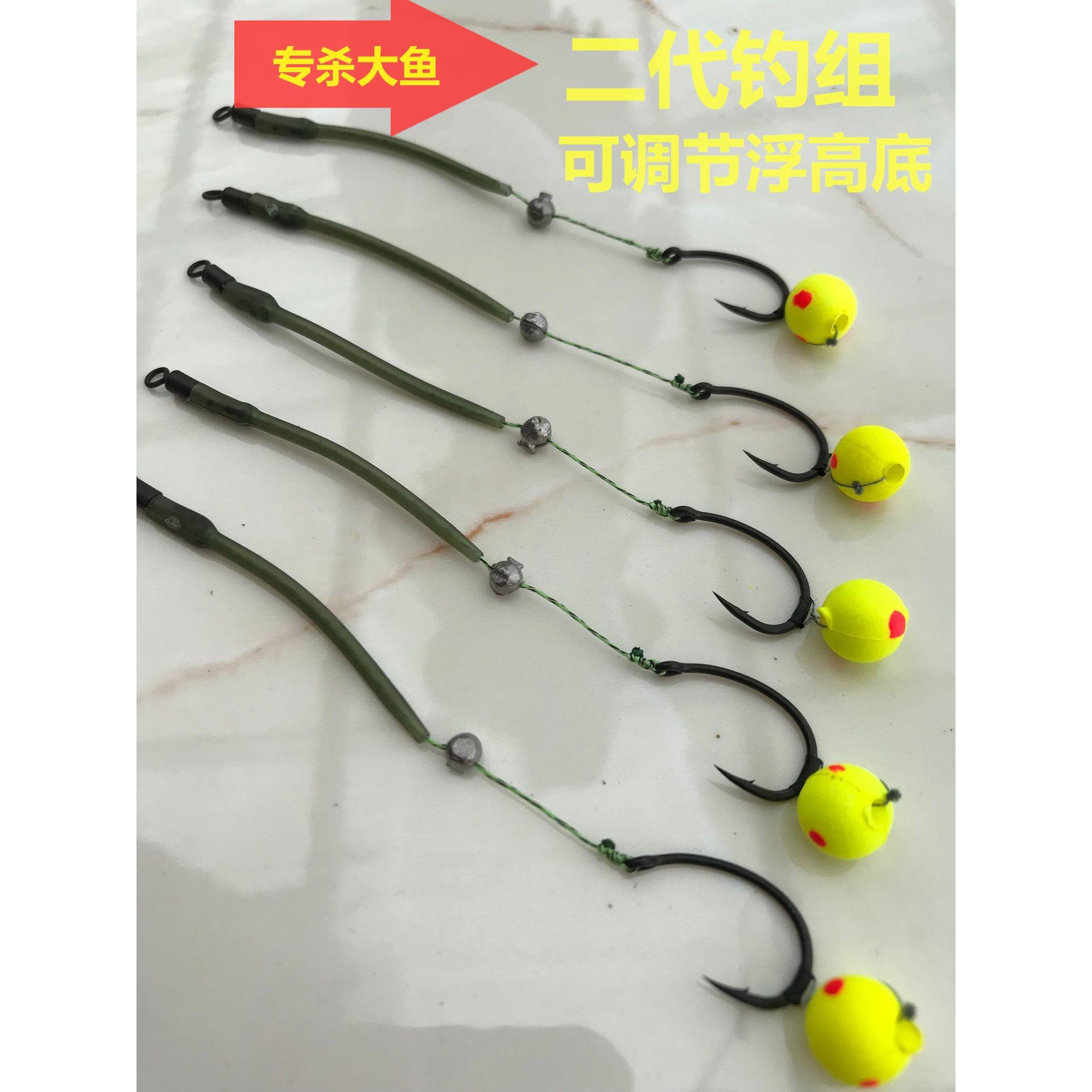 李小毛二代欧鲤钓反底钓组短子线防缠绕远投海竿专用成品反底线组