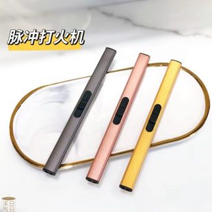 脉冲充电usb激光电子点火器打火机 禾日气分香薰蜡烛香氛加长版