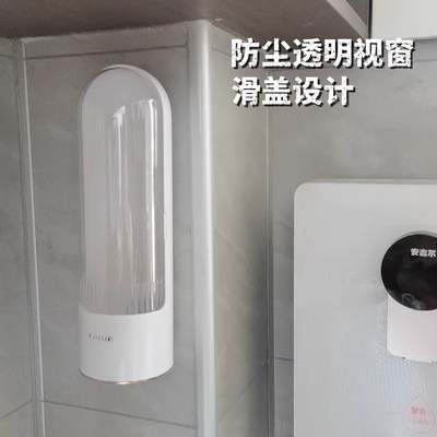 一次性杯子取杯器纸杯子架壁挂式自动落杯防尘免打孔饮水机取杯架