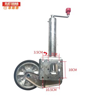 O爱科导向轮拖挂房车万向轮调节度转向轮自动收