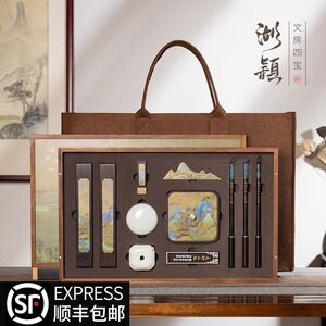 湖颖江山 书法砚台毛笔装墨条笔墨纸砚笔搁端砚湖笔档练字用品全