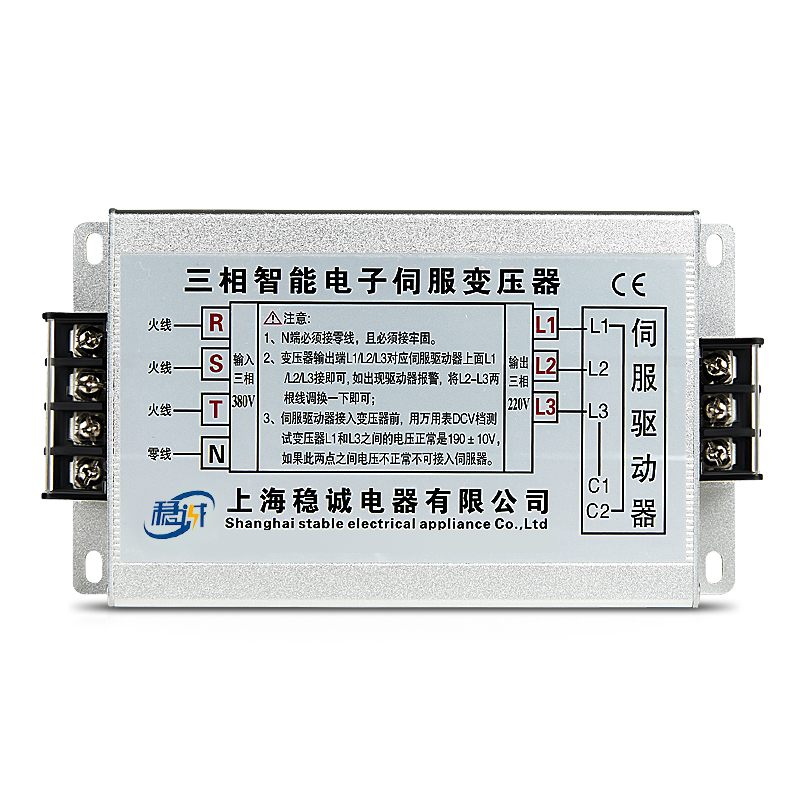 2KW三相智能电子伺服变压器V变V/.5KW5KV10千瓦15KW