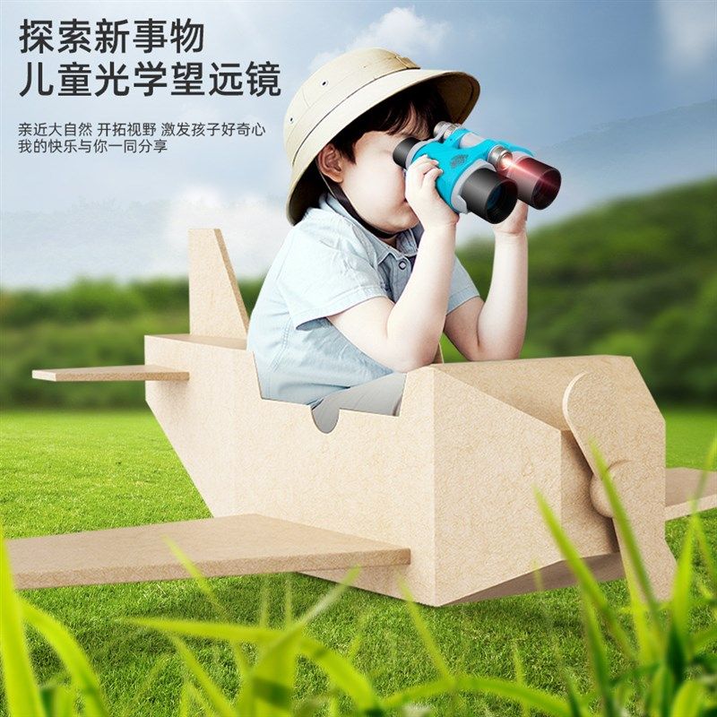 儿童望远镜高筒放大观测镜带灯光指南针学生科学实验科教,玩具/童车/益智/积木/模型,科学实验,淘宝优惠券,粉丝福利购,淘宝优惠卷