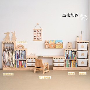 儿童房阅读区布置宝宝o学习小桌子玩具收纳箱置物架柜子二合一书