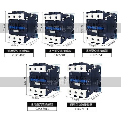J2    9 交流接触器   三相 单相