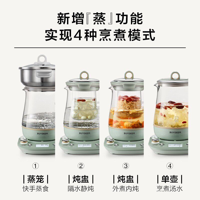 北鼎养生壶K165家用多功能全自动玻璃壶电炖煮花茶壶可预约燕窝壶