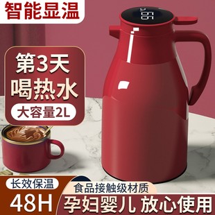 保温壶学生宿 保暖壶家用保温水壶大容量热水瓶玻璃内胆202O2新款
